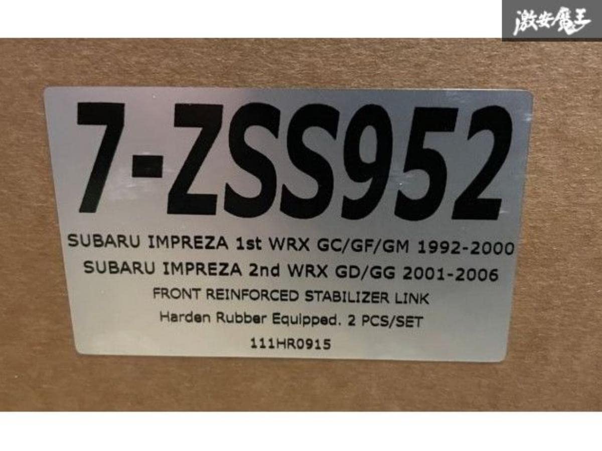 インプレッサ GC8 強化スタビライザー GC8/GDB前期 リア 強化スタビリンク - Pleasure Racing Service